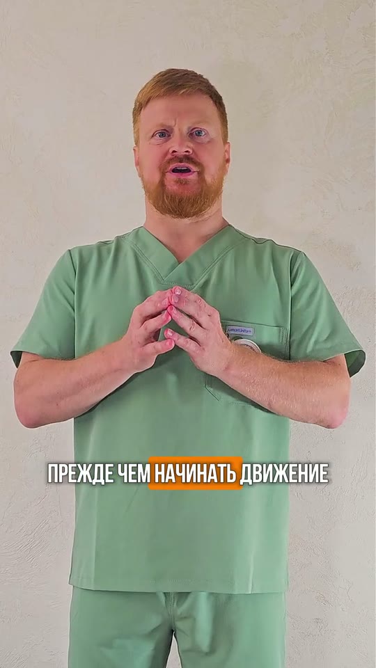Доктор Первушкин обращается к зрителям видеогайда