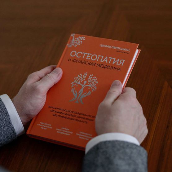 Эволюция книжного проекта и его значимость