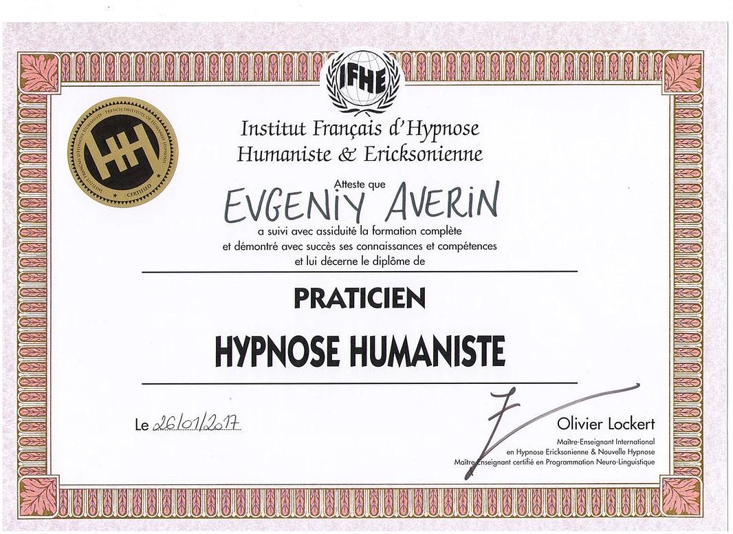 Credential 3: Evgeny Averin