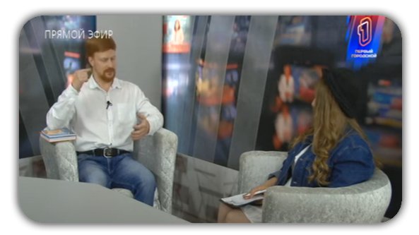 Телепередача «Город LIVE»